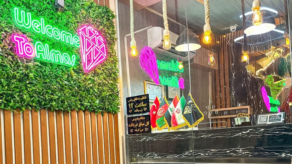 به هتل الماس خوش آمدید